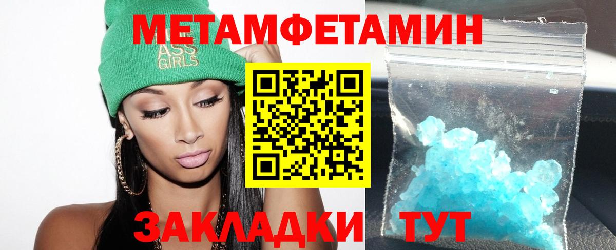 АМФЕТАМИН VHQ Грязи