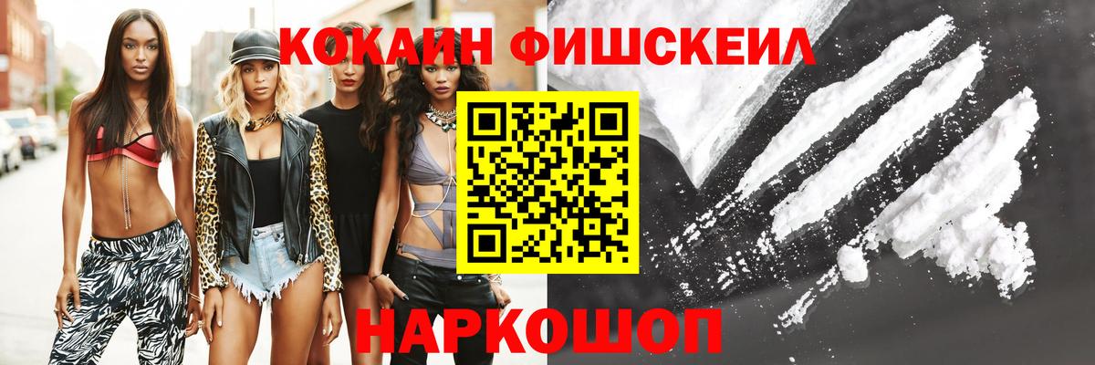 Cocaine Колумбийский Грязи
