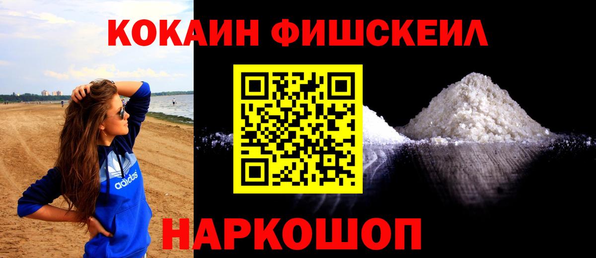 Кокаин 97%  Вход с VPN  COCAIN 99%  Cocaine  Грязи 