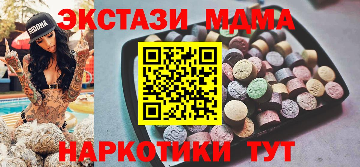 Гашиш  Вход с VPN  NBOMe  Cocaine  МЕФ   Марихуана  Грязи  Наркошоп 