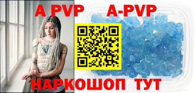 Альфа ПВП Гагарин