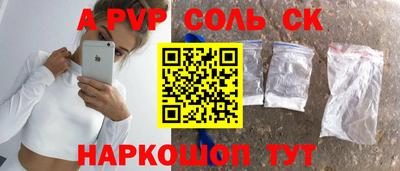 Альфа ПВП Гагарин