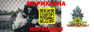 каннабис Гатчина