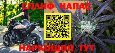 каннабис Гатчина