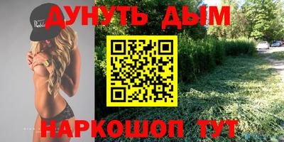 первитин Гай