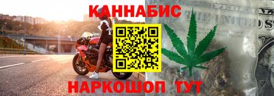 каннабис Гатчина