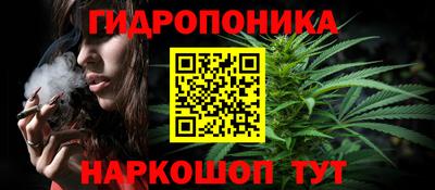 каннабис Гатчина