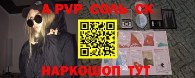 первитин Гай