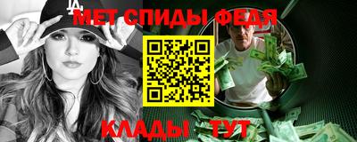первитин Гай