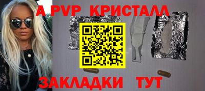 первитин Гай