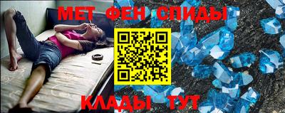 первитин Гай