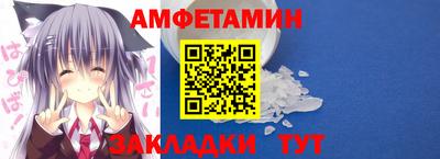 Альфа ПВП Гагарин