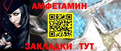 первитин Гай