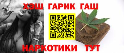 каннабис Гатчина