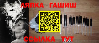 каннабис Гатчина