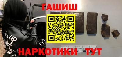 каннабис Гатчина
