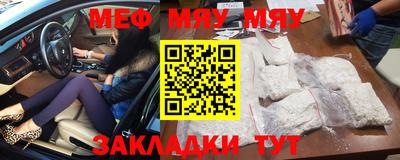 каннабис Гатчина