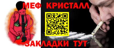 каннабис Гатчина