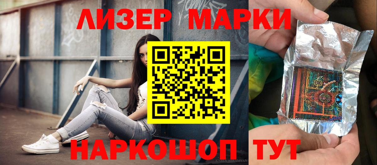 ЛСД экстази ecstasy  Вход с VPN  Грязи  Лсд 25 экстази ecstasy 