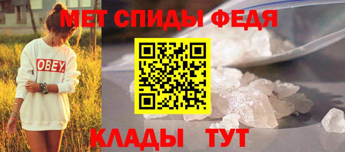 Грязи  МЕТАМФЕТАМИН кристалл  Вход с VPN 