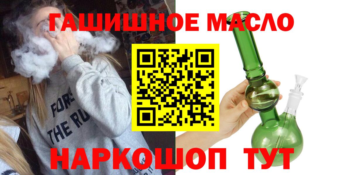 Дистиллят ТГК концентрат Грязи