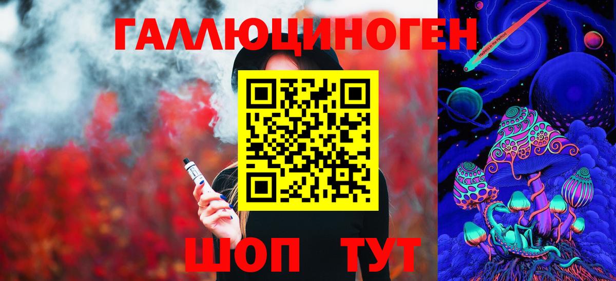 Меф Грязи