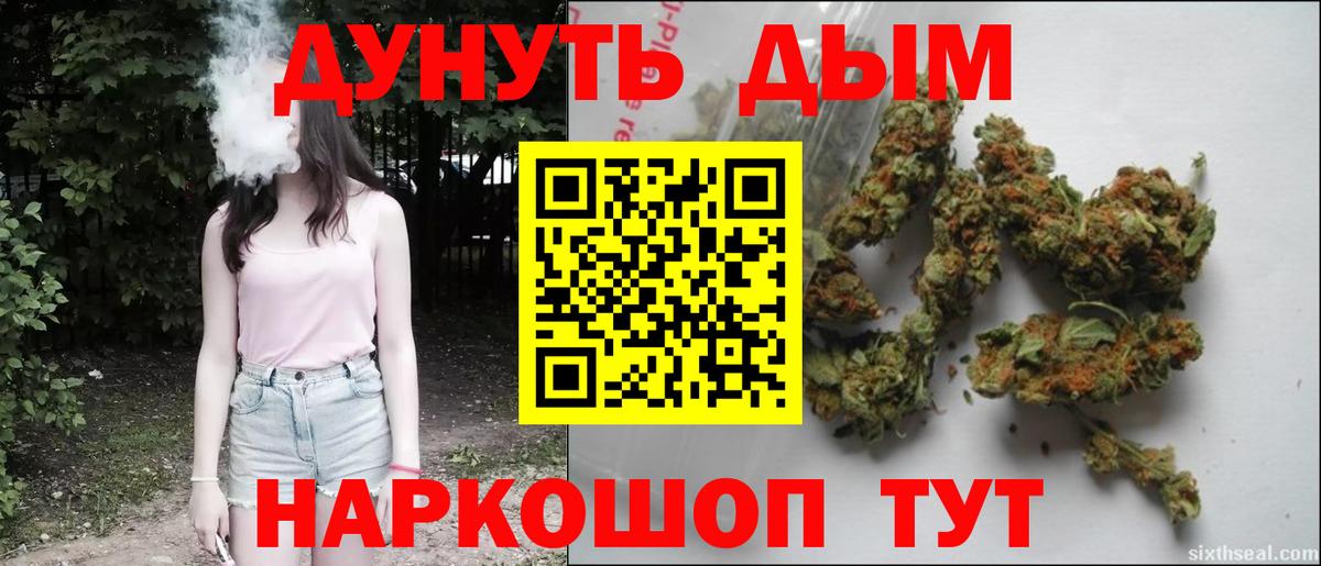 Грязи  Конопля семена  Канабис планчик  Вход с VPN  Бошки Шишки OG Kush  Бошки Шишки OG Kush 