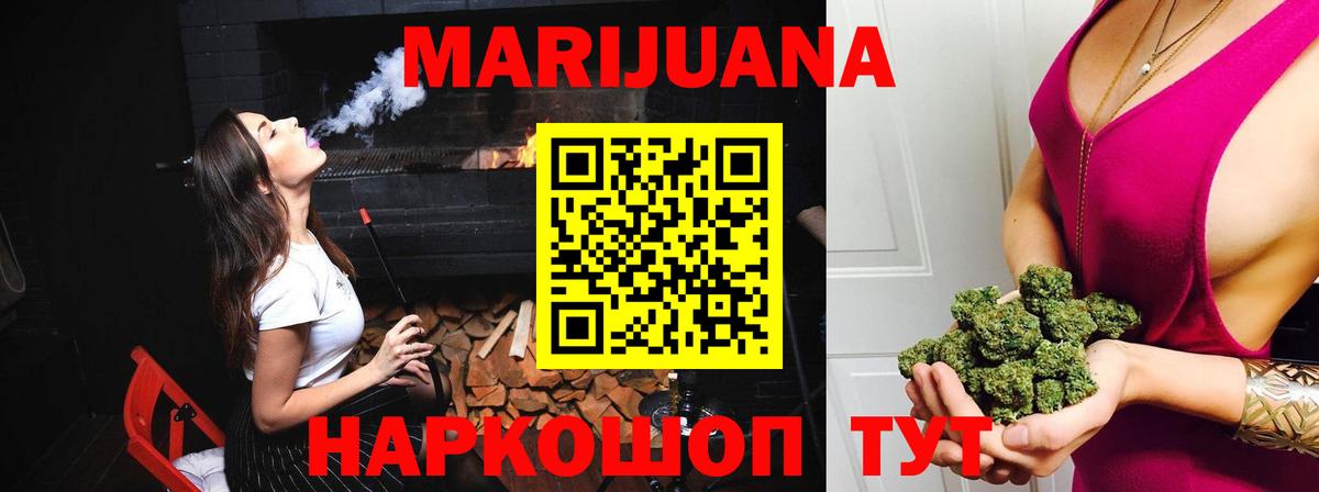 Канабис SATIVA & INDICA Грязи